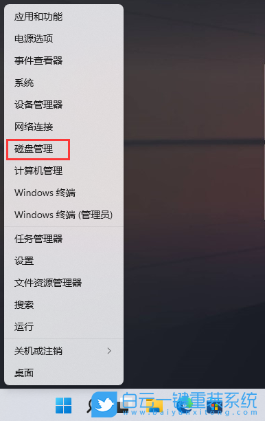 Win11,硬盤(pán),硬盤(pán)不顯示步驟