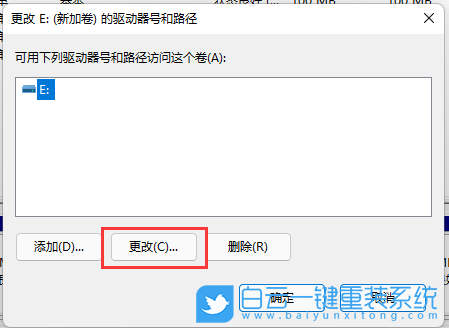 Win11,硬盤(pán),硬盤(pán)不顯示步驟