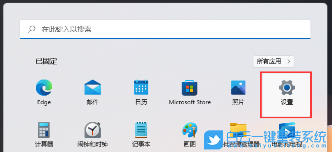 Windows,設置自動播放功能,自動播放功能步驟
