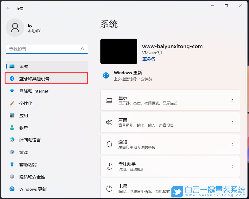 Windows,設置自動播放功能,自動播放功能步驟