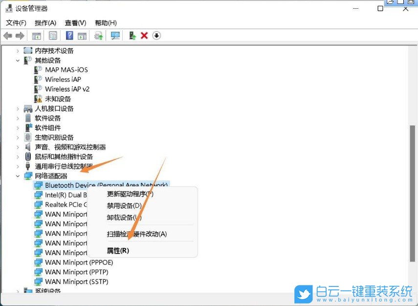 Acer,蜂鳥,筆記本重裝系統(tǒng),Win11步驟