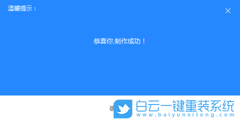聯想啟天,啟天M433,Intel,Win7步驟