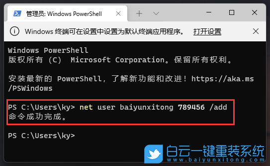 榮耀,MagicBook,重裝系統(tǒng),Win11步驟