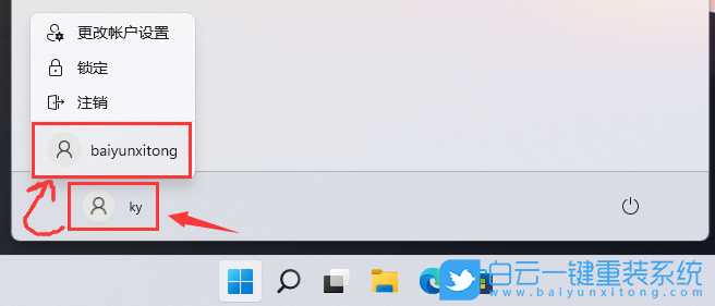 榮耀,MagicBook,重裝系統(tǒng),Win11步驟