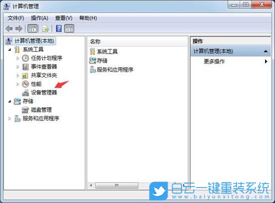 聯想小新,重裝系統,Win7步驟
