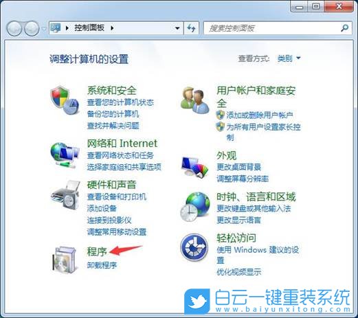 聯想小新,重裝系統,Win7步驟