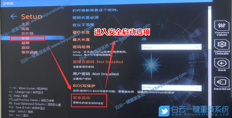 影馳主板,B660M主板,Win7,影馳B660M,12代CPU裝Win7步驟