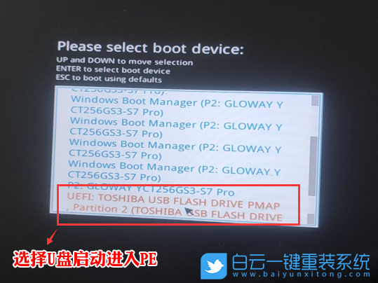影馳主板,B660M主板,Win7,影馳B660M,12代CPU裝Win7步驟