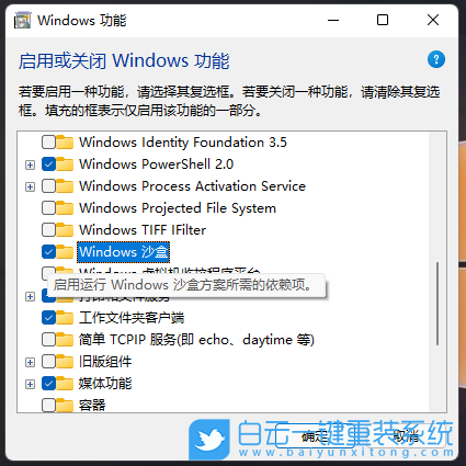 惠普筆記本,ENVY,重裝系統(tǒng),Win11步驟