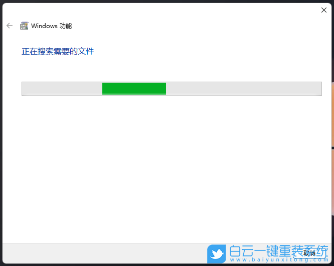 惠普筆記本,ENVY,重裝系統(tǒng),Win11步驟