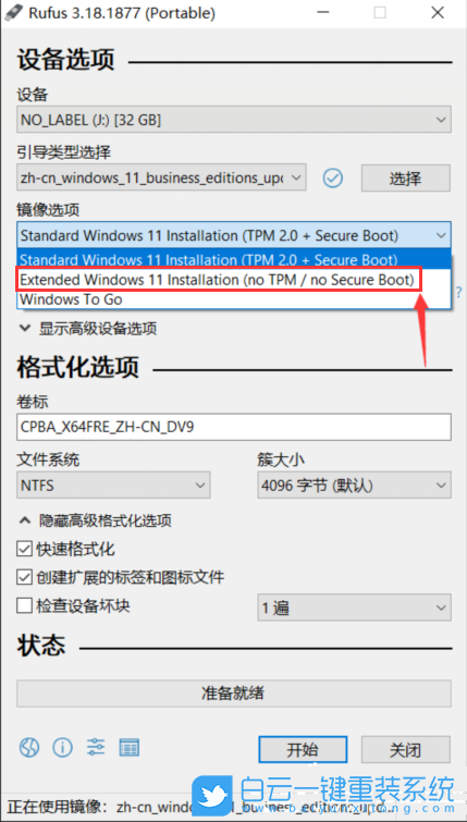 系統損壞,重裝系統,系統步驟