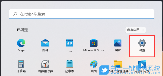 Win11,PNG格式圖片,PNG圖片步驟
