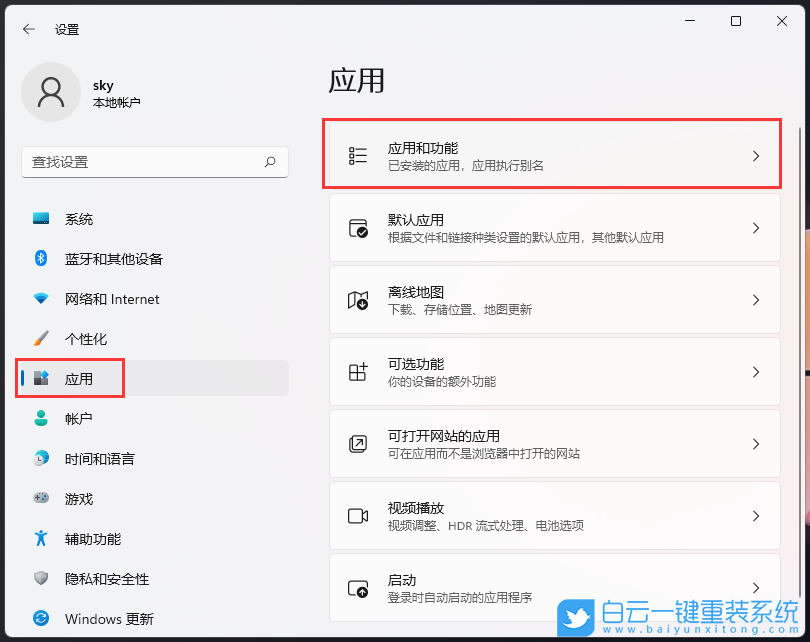 Win11,PNG格式圖片,PNG圖片步驟