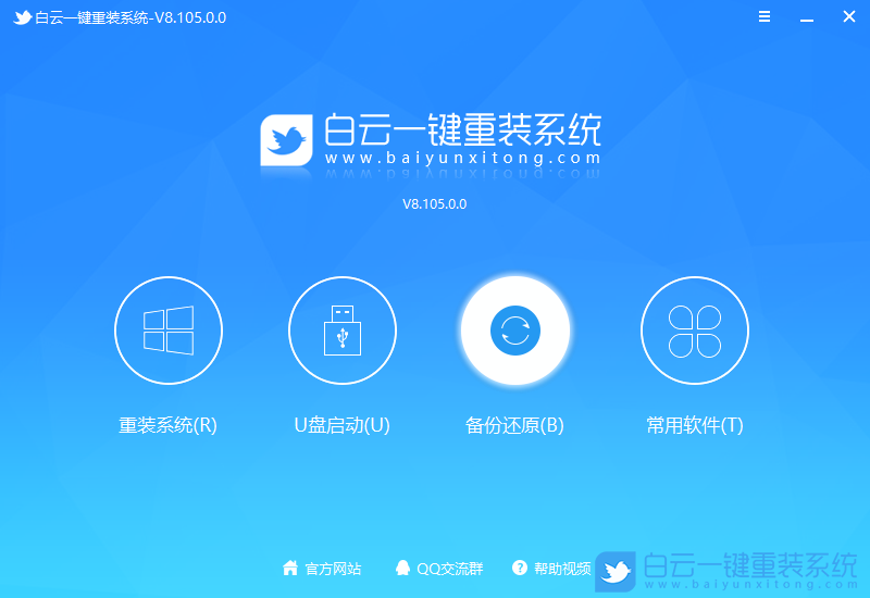 Win11,系統備份,Win11系統備份步驟