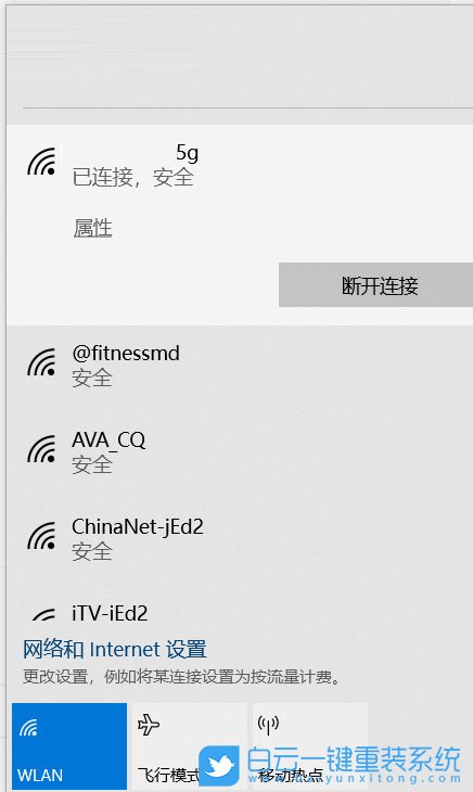 Win10,WiFi,5Ghz,頻帶信號步驟