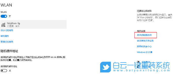 Win10,WiFi,5Ghz,頻帶信號步驟