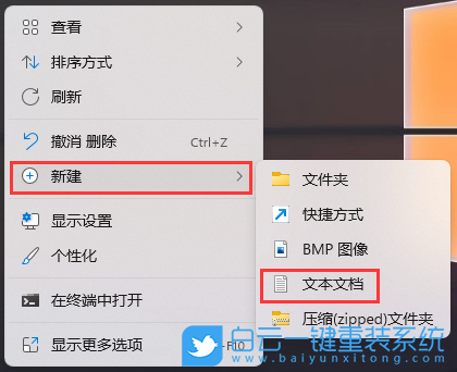 Win11,文件夾,圖標(biāo),小圖標(biāo)步驟