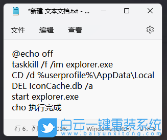 Win11,文件夾,圖標(biāo),小圖標(biāo)步驟
