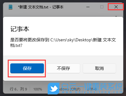 Win11,文件夾,圖標(biāo),小圖標(biāo)步驟