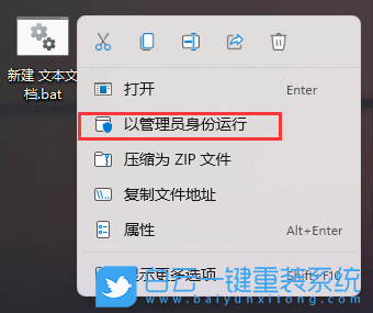 Win11,文件夾,圖標(biāo),小圖標(biāo)步驟