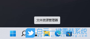 系統U盤,U盤啟動,重裝系統,Win11步驟