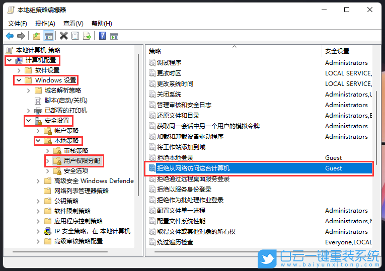 Win11,網(wǎng)絡(luò)資源,Win11共享步驟