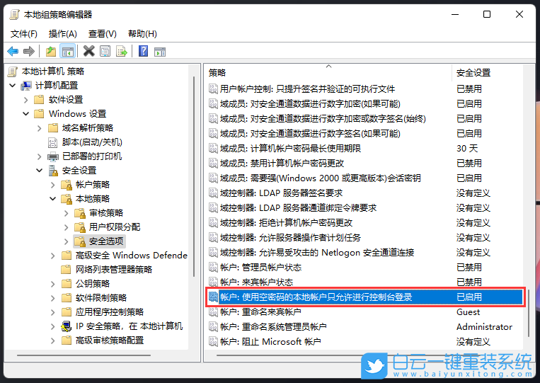 Win11,網(wǎng)絡(luò)資源,Win11共享步驟