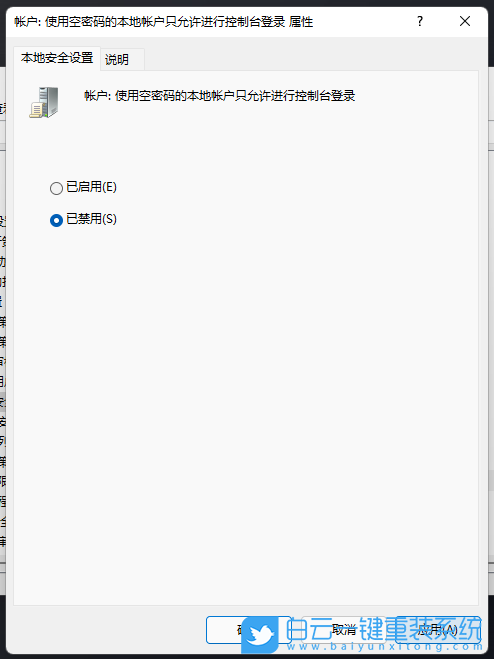 Win11,網(wǎng)絡(luò)資源,Win11共享步驟