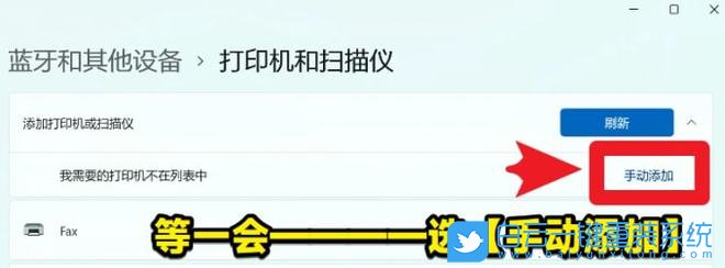 Win11,彩色打印機,打印機步驟