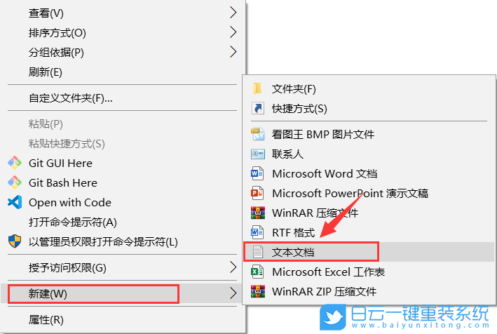 華碩筆記本,VivoBook15,U盤重裝系統(tǒng),Win10步驟
