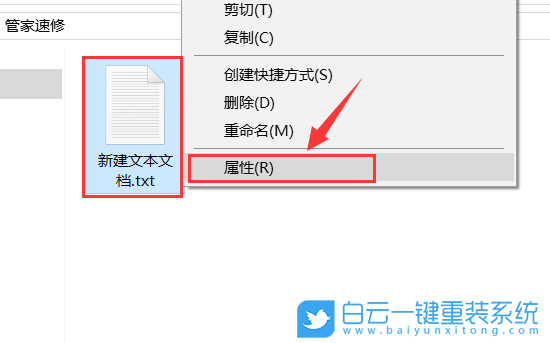 華碩筆記本,VivoBook15,U盤重裝系統(tǒng),Win10步驟
