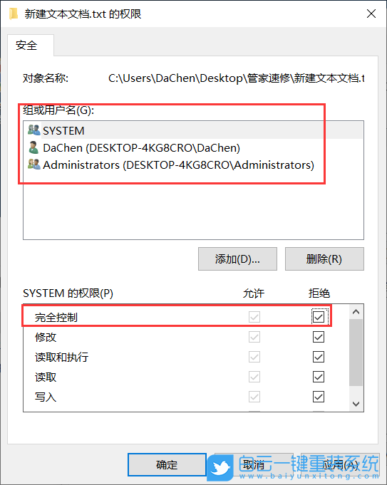 華碩筆記本,VivoBook15,U盤重裝系統(tǒng),Win10步驟