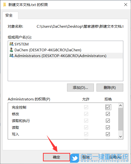 華碩筆記本,VivoBook15,U盤重裝系統(tǒng),Win10步驟