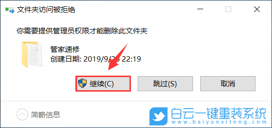 華碩筆記本,VivoBook15,U盤重裝系統(tǒng),Win10步驟