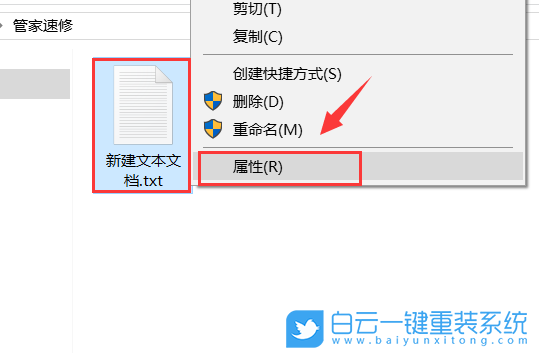 華碩筆記本,VivoBook15,U盤重裝系統(tǒng),Win10步驟