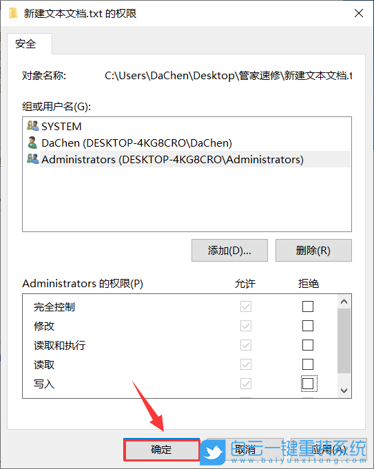 華碩筆記本,VivoBook15,U盤重裝系統(tǒng),Win10步驟