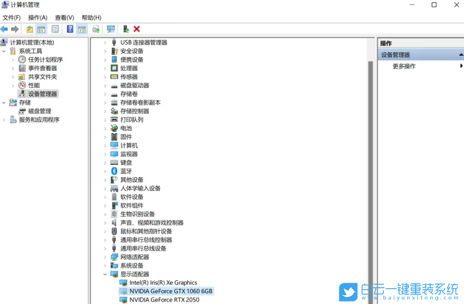 Win11,nvidia,驅動步驟