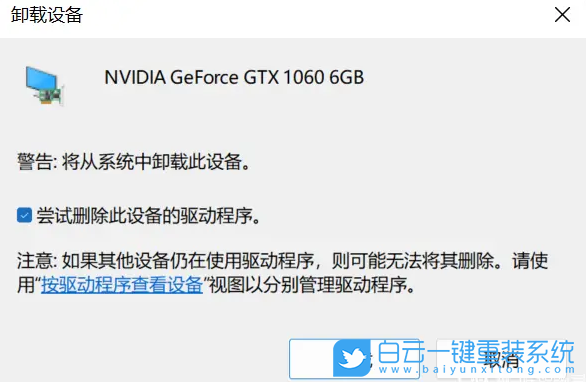 Win11,nvidia,驅動步驟