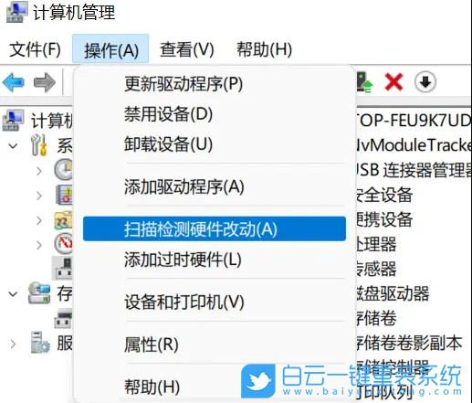 Win11,nvidia,驅動步驟