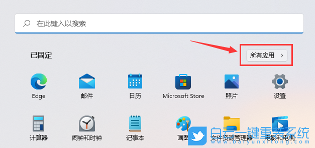 Win11,Win11升級(jí),磁盤(pán)清理步驟
