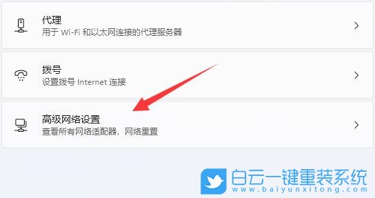Win11,網(wǎng)絡(luò)路徑步驟