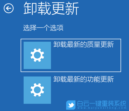 ROG,冰刃,重裝系統(tǒng),Win11步驟