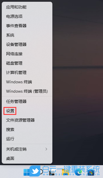 Win11,藍牙耳機,藍牙步驟