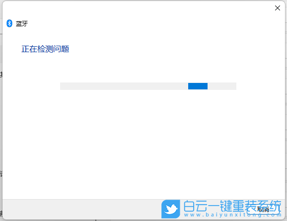 Win11,藍牙耳機,藍牙步驟