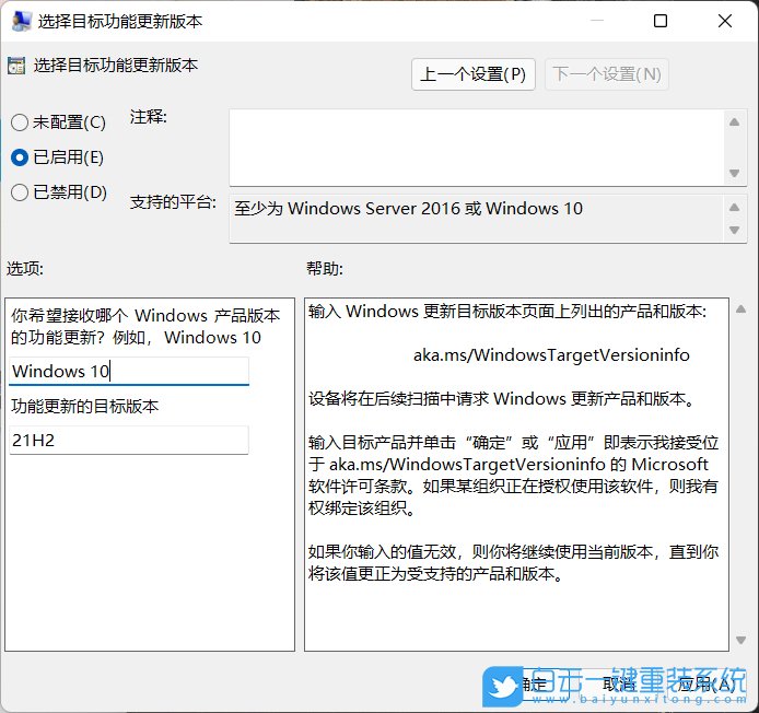 Win10,Win11,系統更新步驟