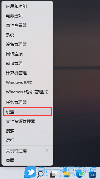 Win11,Win11游戲,字體步驟