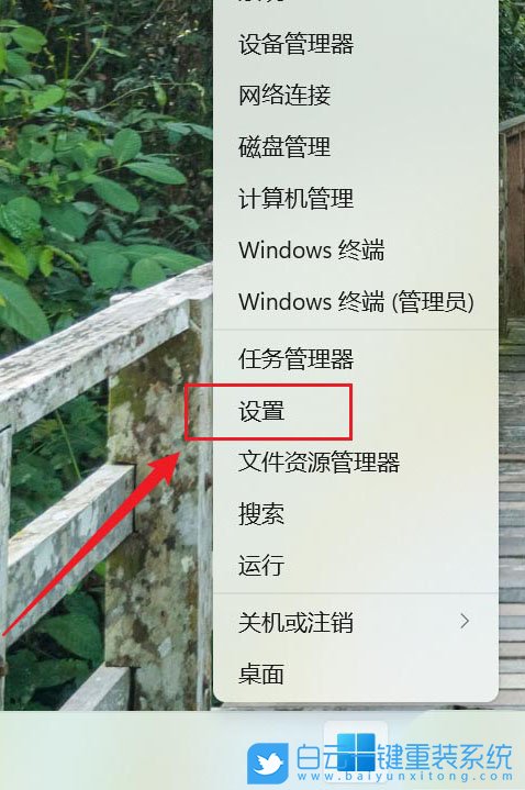 聯想筆記本,連接投影,藍屏步驟