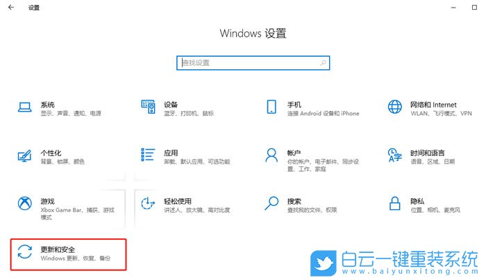 Win10,安全模式,藍(lán)屏步驟