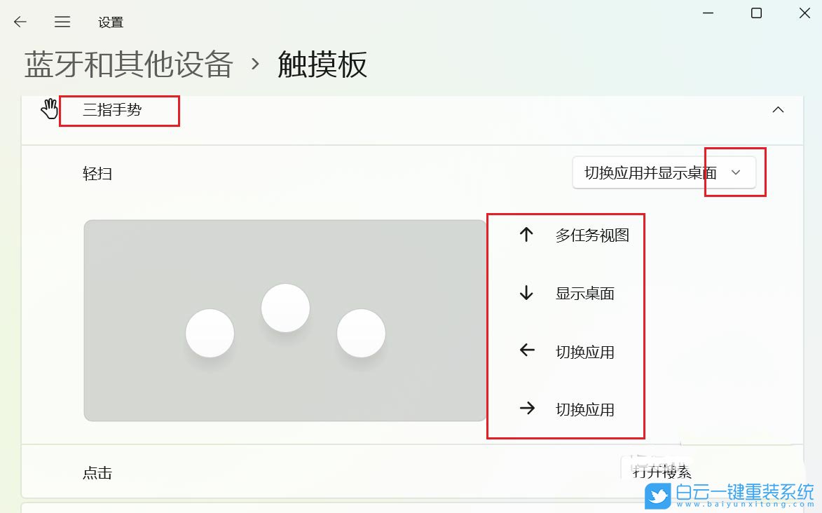 HUAWEI,MateBook,重裝系統,Win11步驟