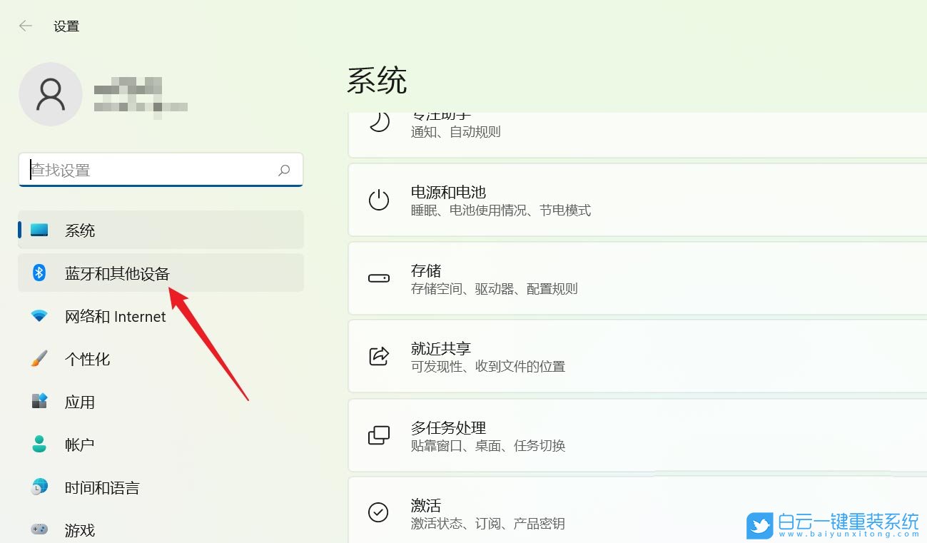 HUAWEI,MateBook,重裝系統,Win11步驟